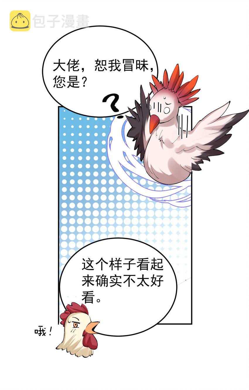 076 听我解释！！4
