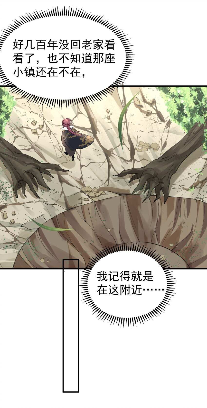 020 这是凡人？12