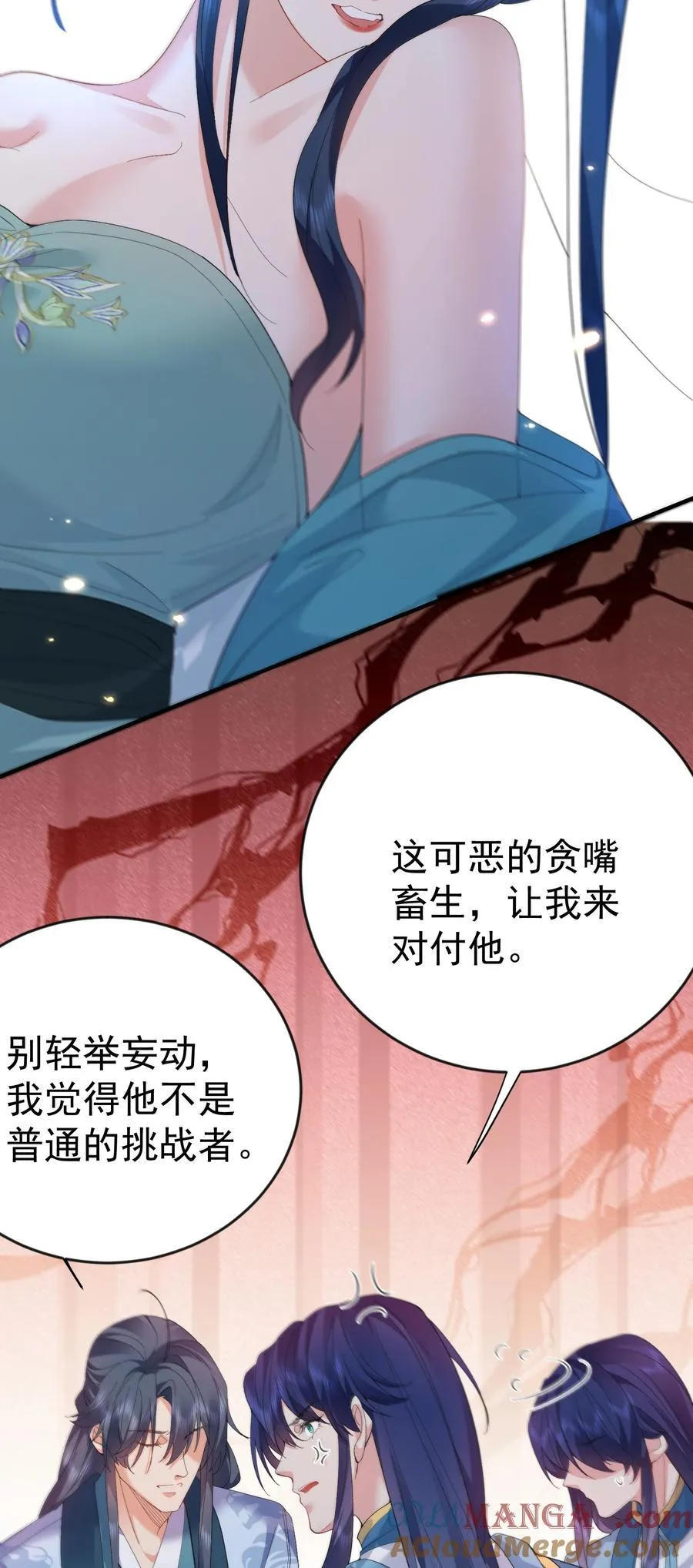 249 愚蠢的修仙者18