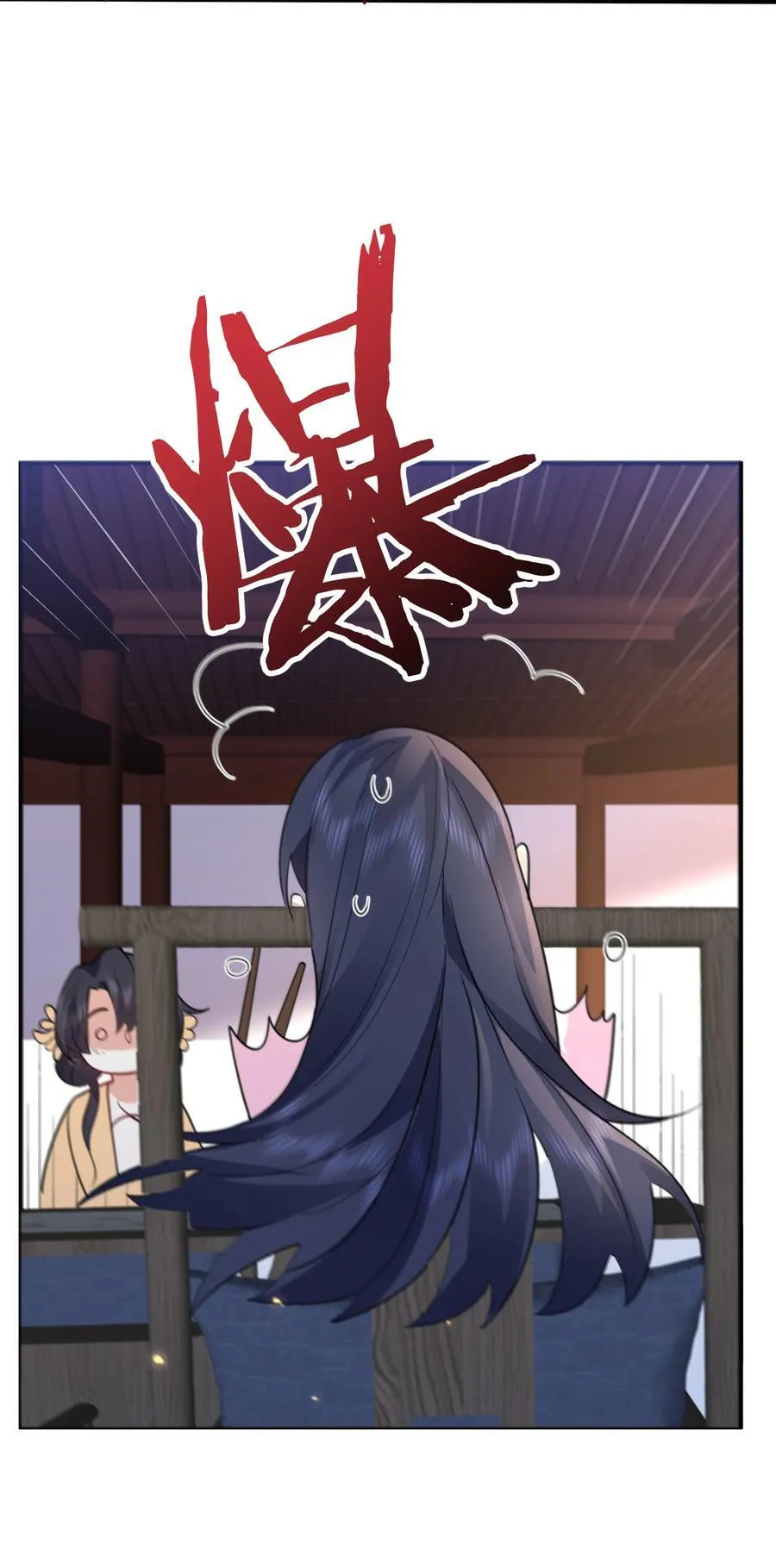 236 双重人格21