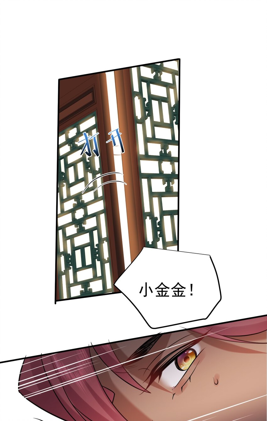 122 诅咒14