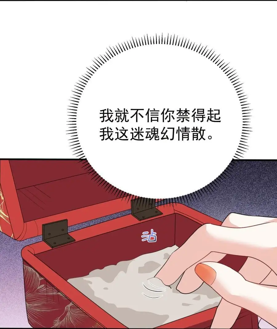 219 阴阳调和21