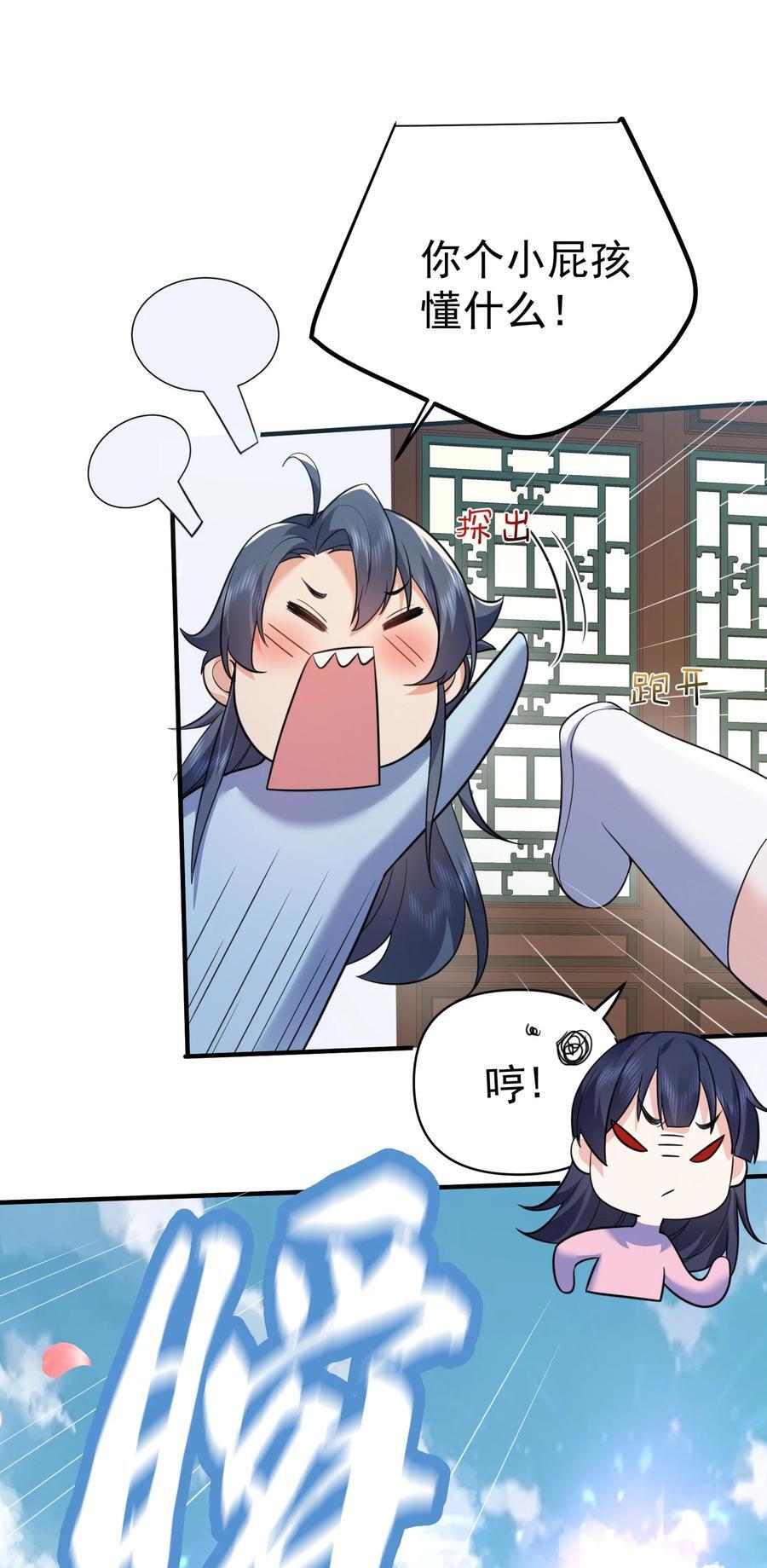 198 我和你姐那叫官配！5