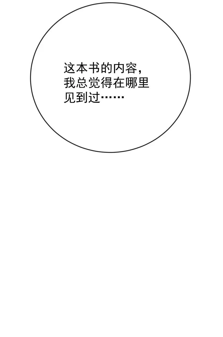 226 大屿山往事35