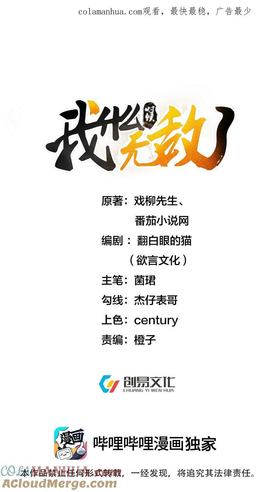 157 吃瓜就变强0