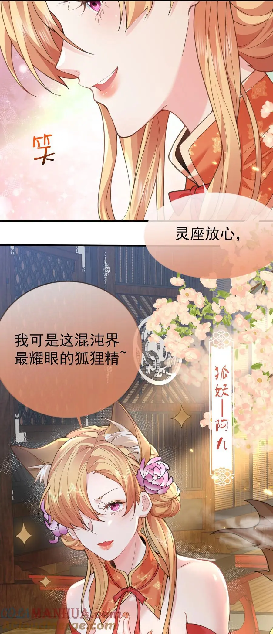 217 美人关18