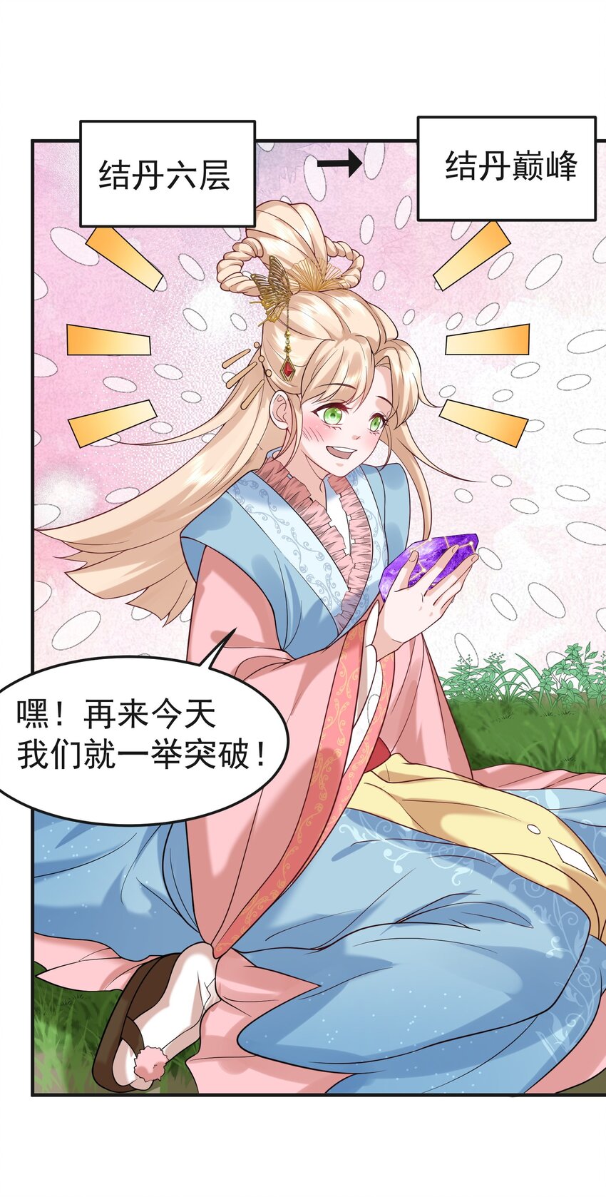 016 藏音石28