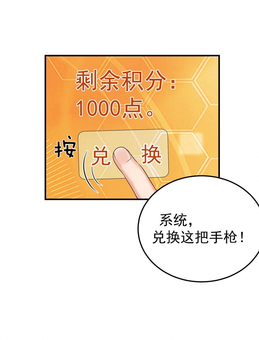 087 提升气运43