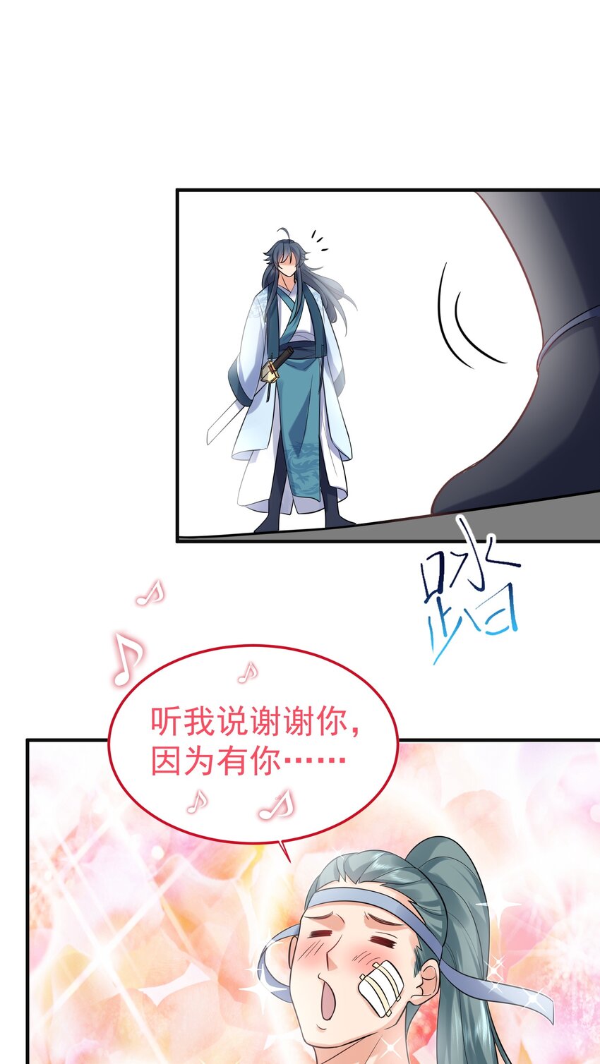 073 感恩大会27