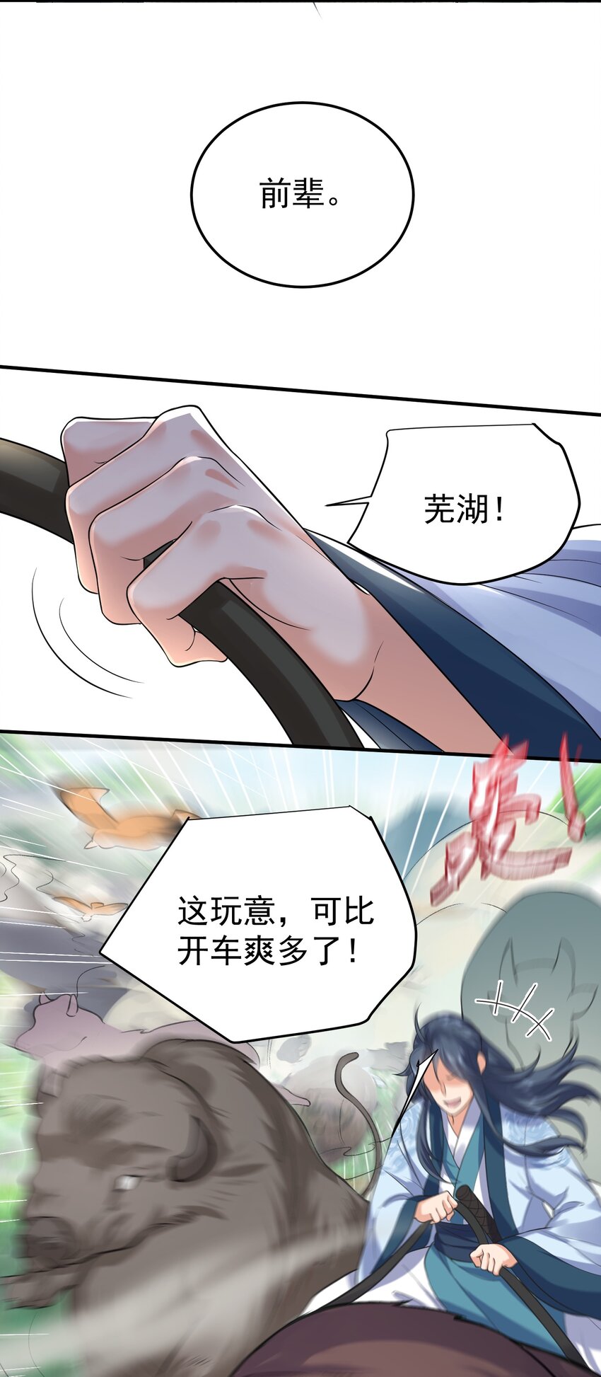 063 兽潮18