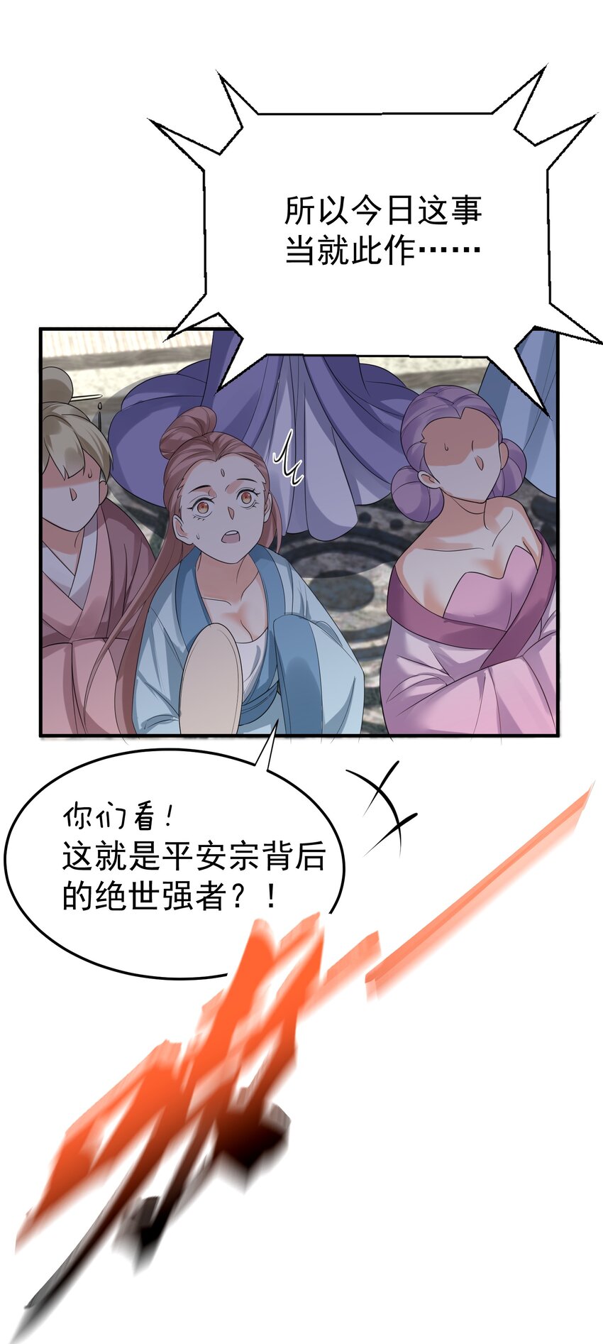 100 招亲19