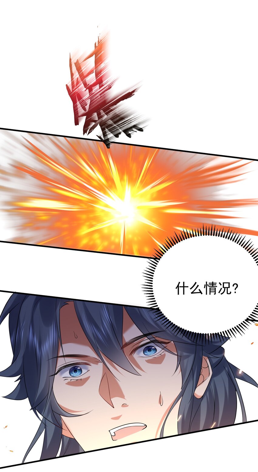 092 他在作弊！45