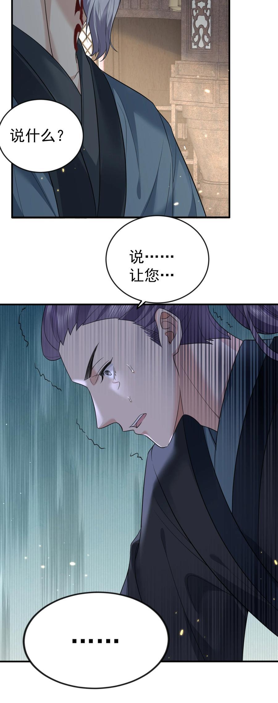 200 我这瞎编的名号还怪唬人的咧！33