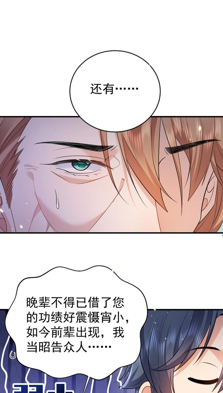189 怪你运气不好35