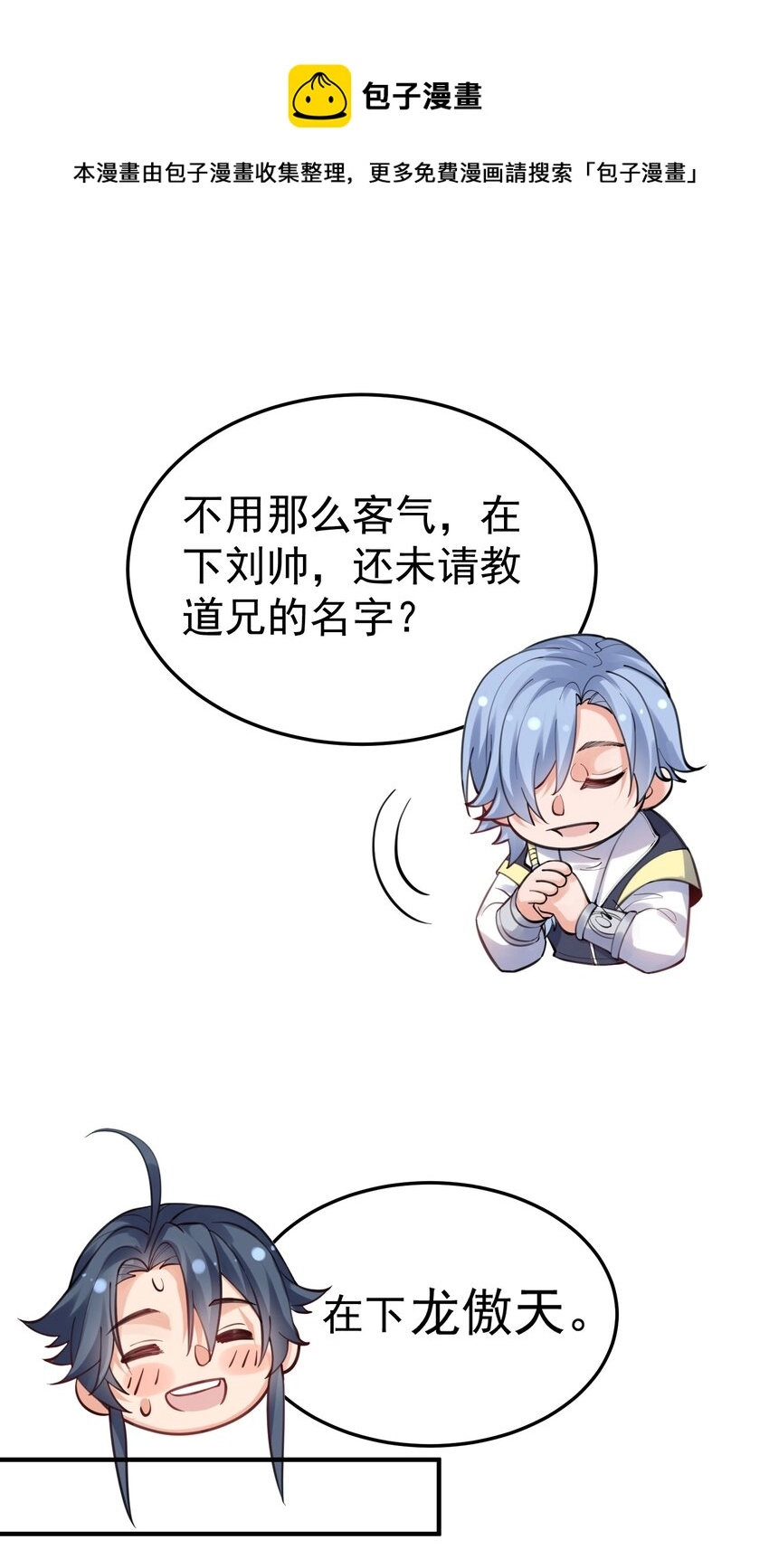 051 阵法师44