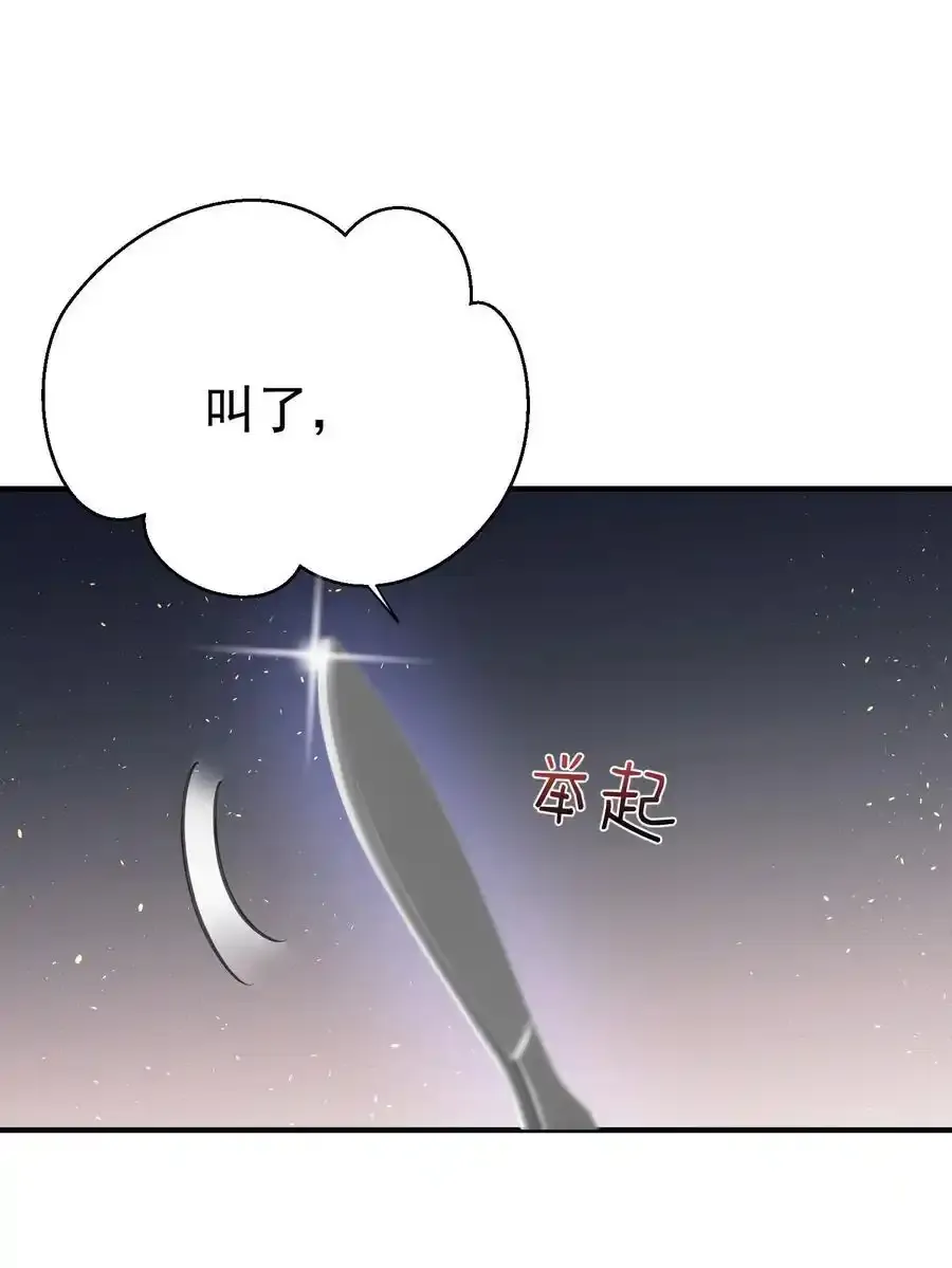 232 不愧是灵婴23