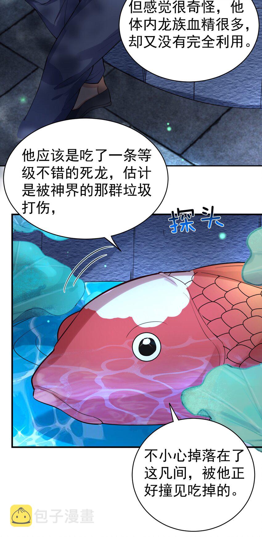 035 我是一个bug？30