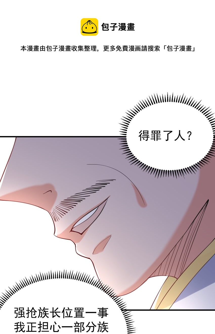 060 刘家变天40