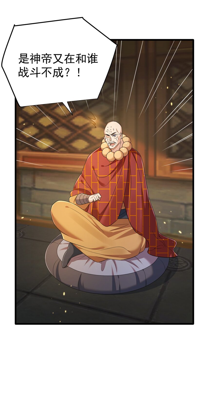 130 两刀？一刀！33