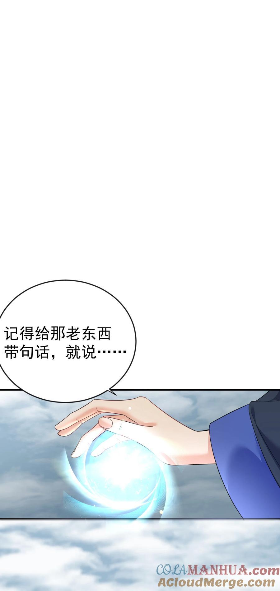 200 我这瞎编的名号还怪唬人的咧！2