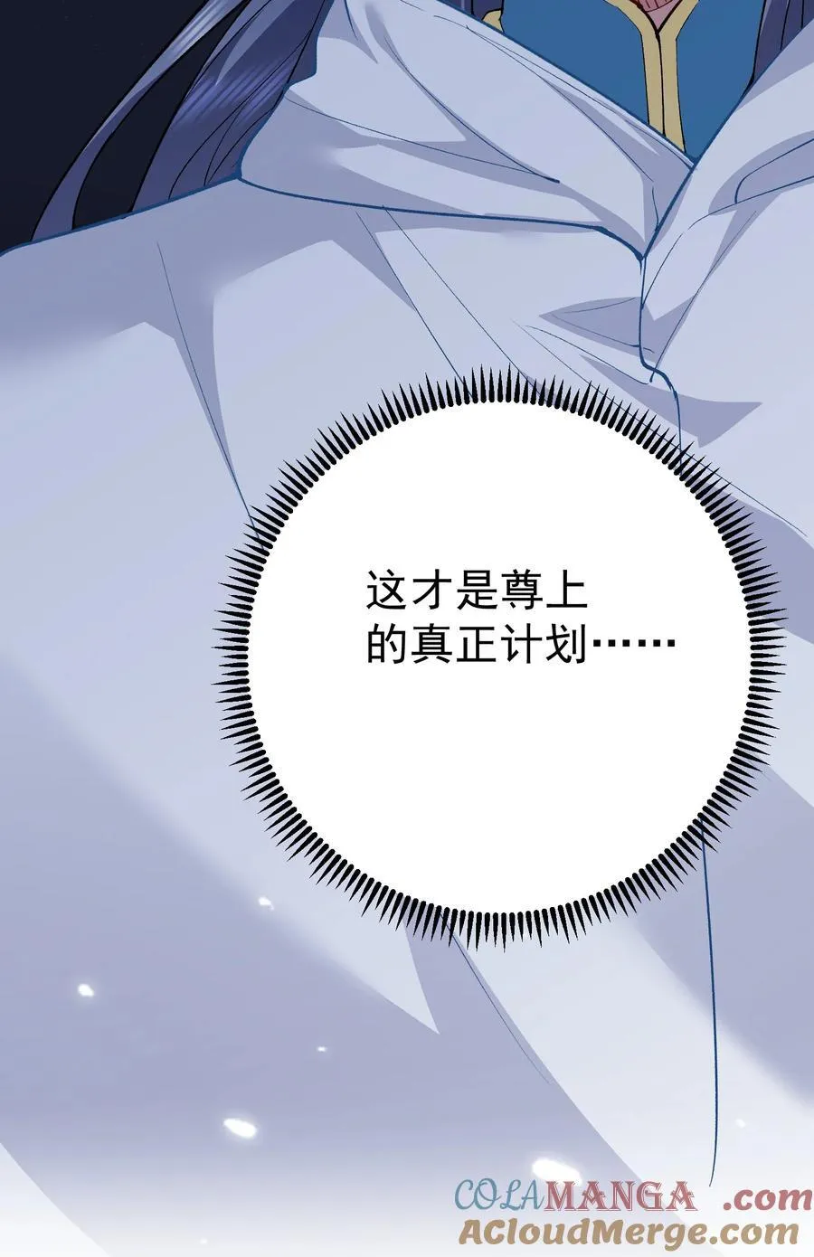 256 陨落14