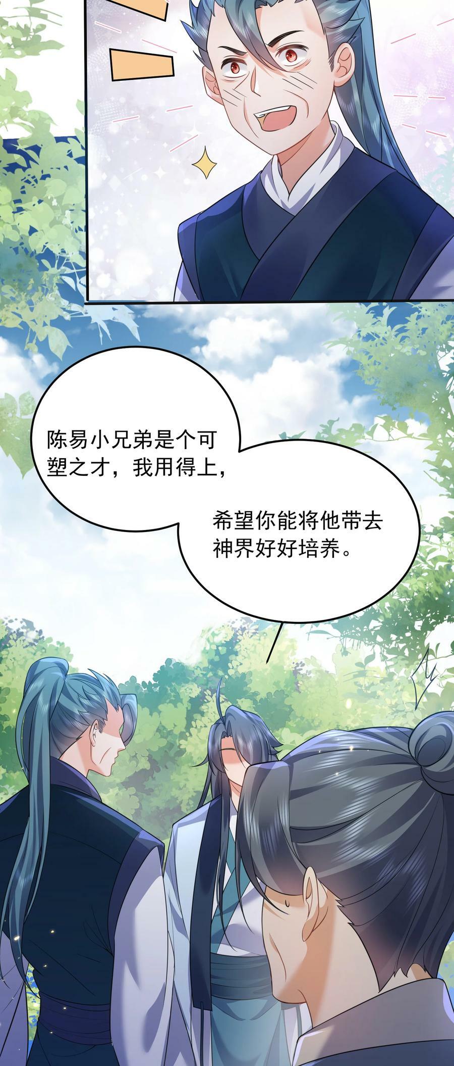176 刚刚是你说我傻吗25