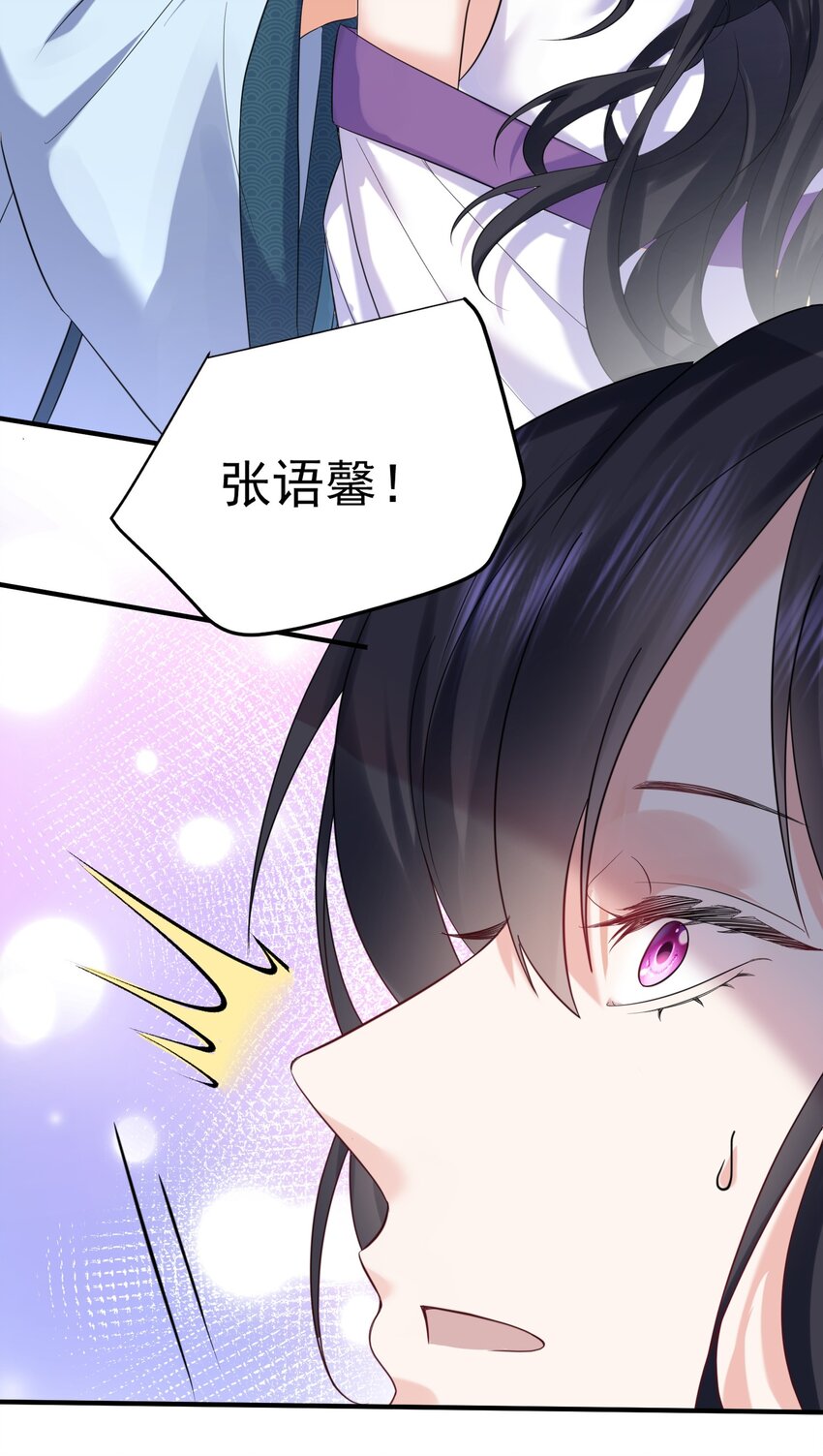 077 封印记忆8