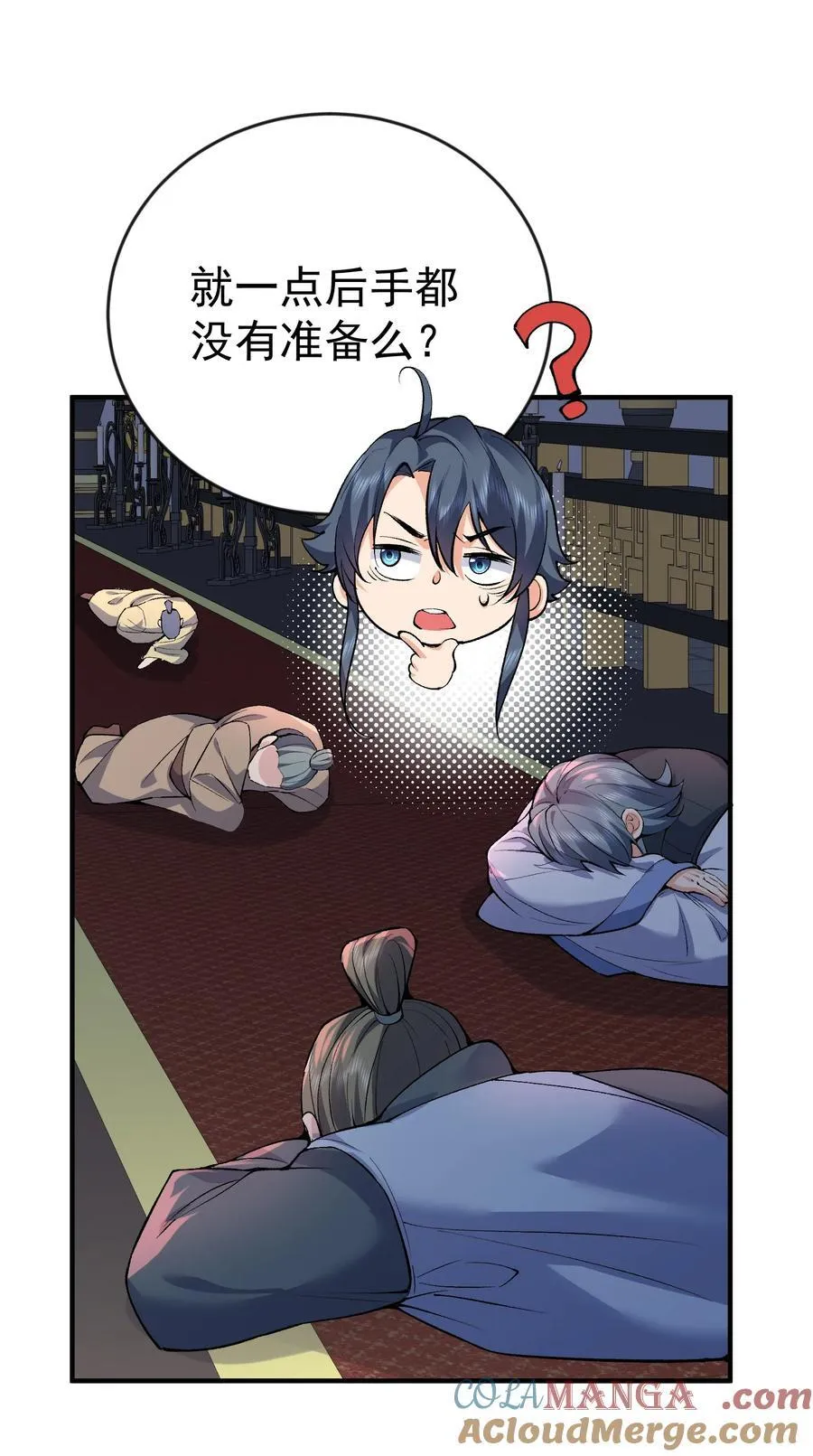 254 叶竹青脱粉回踩22