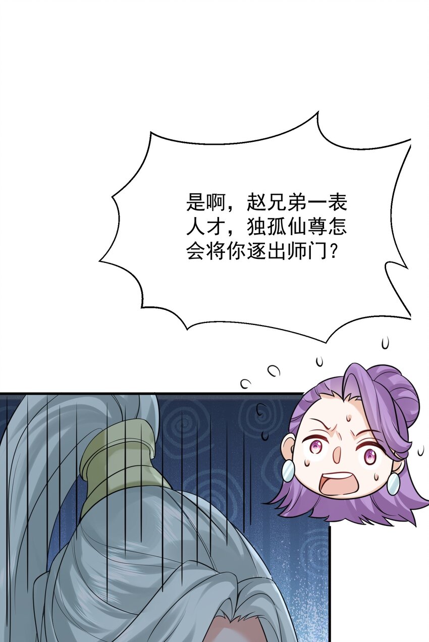 125 敲竹杠33