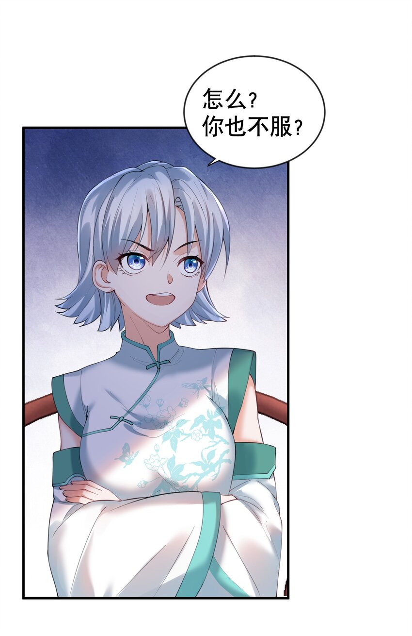 032 黑蛟11