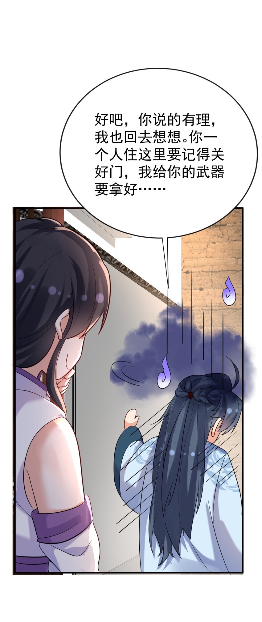 120 离家出走42