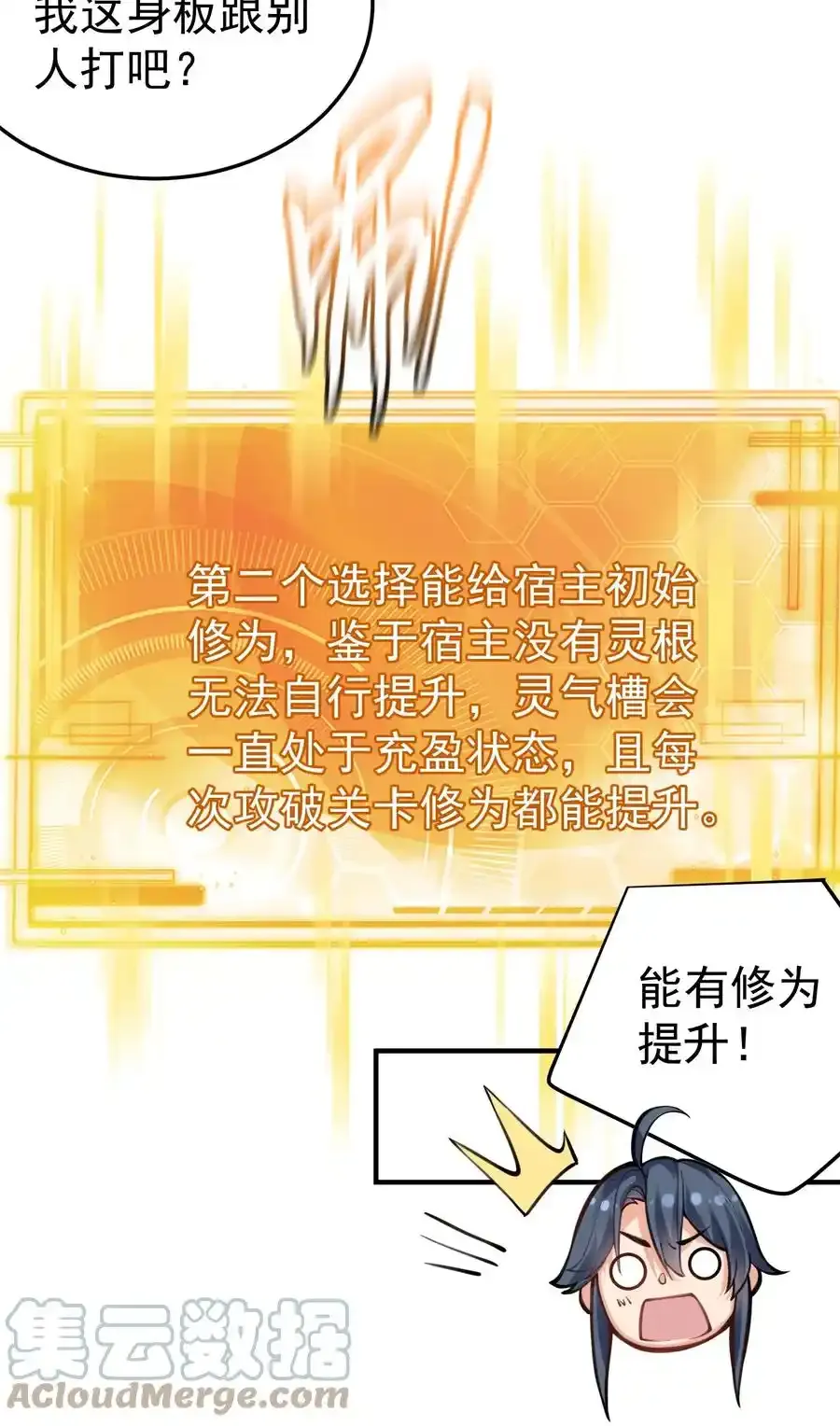 048 终极模式36