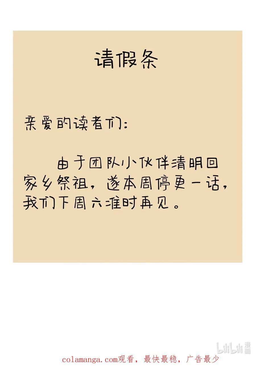 257 大惊喜43