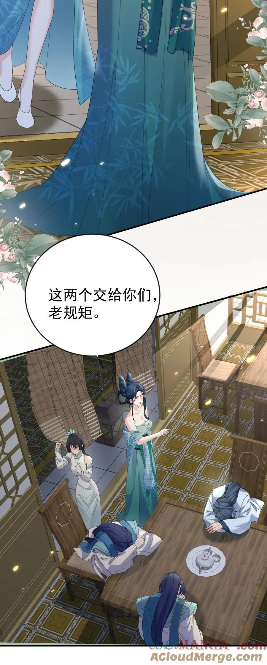 243 悬着的心终于死了24