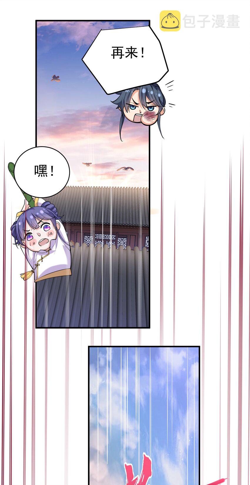 035 我是一个bug？13