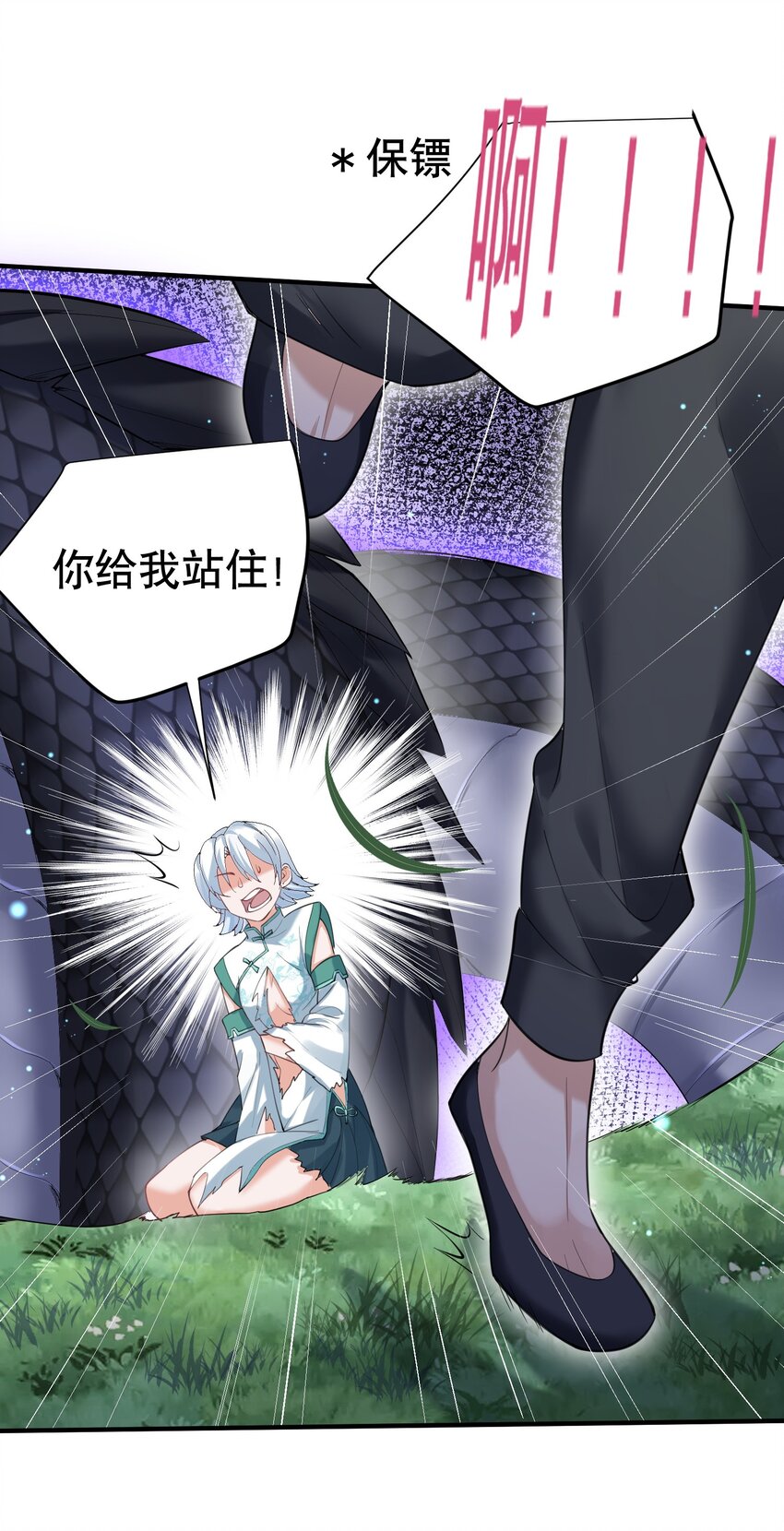 032 黑蛟22