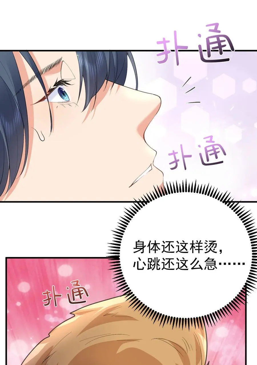 220 物理降温20