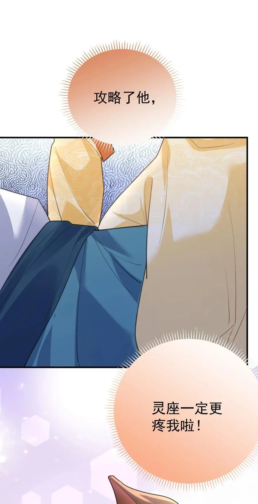 217 美人关23