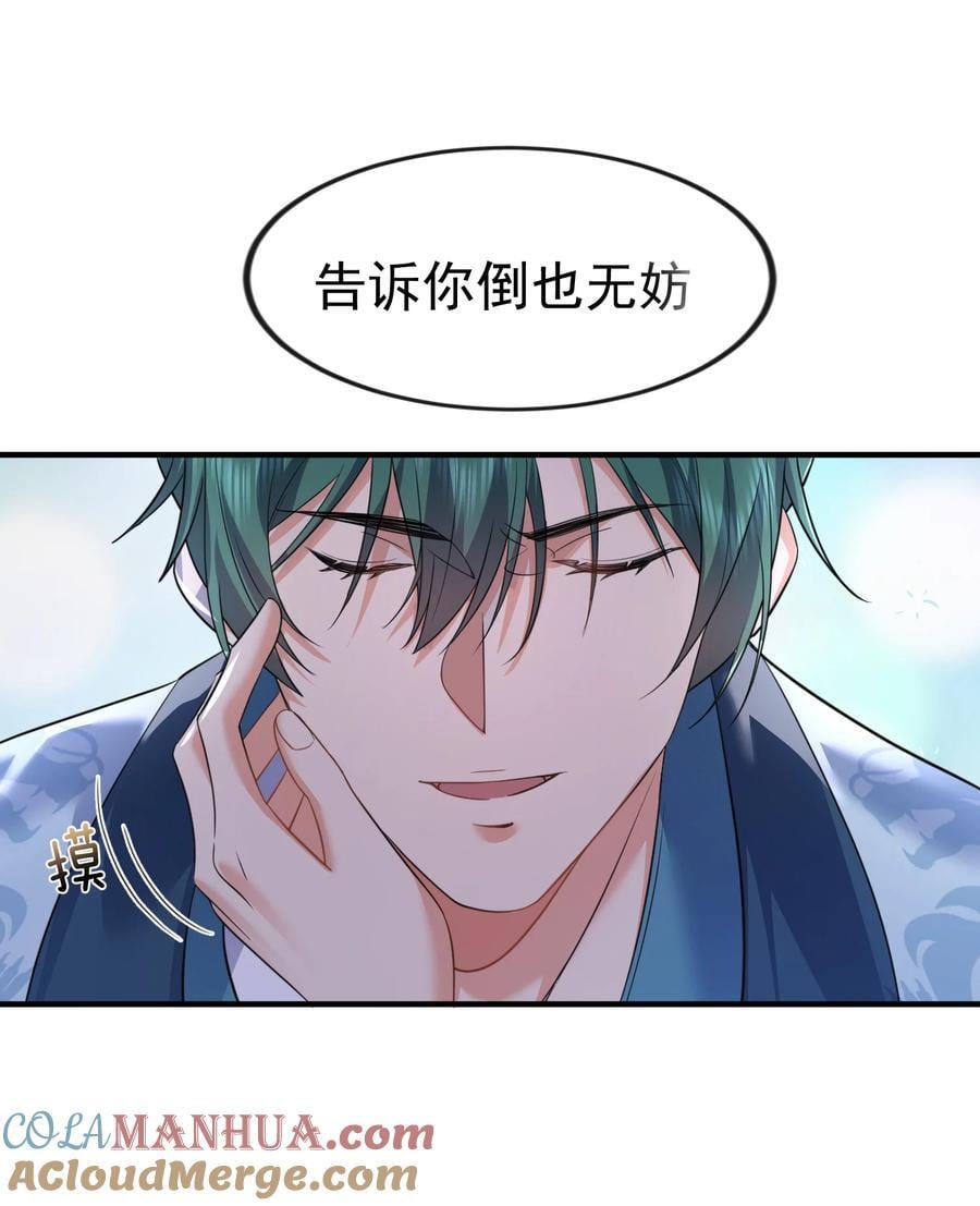 200 我这瞎编的名号还怪唬人的咧！20
