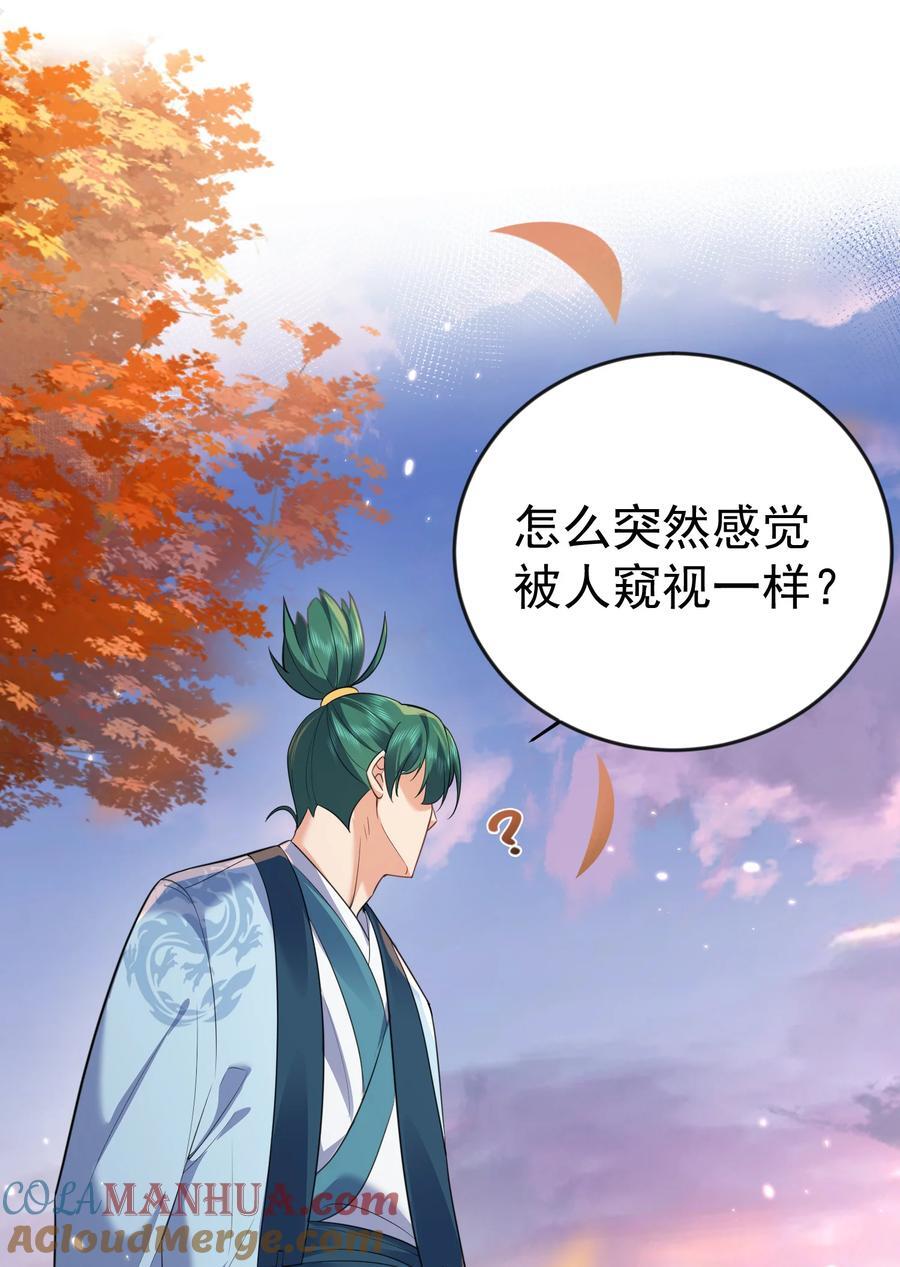 196 挑衅强者的后果12