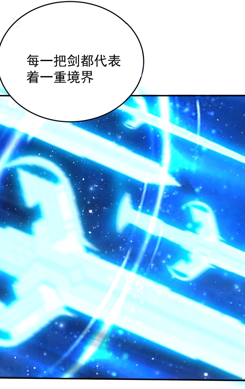 075 一剑杀一人5