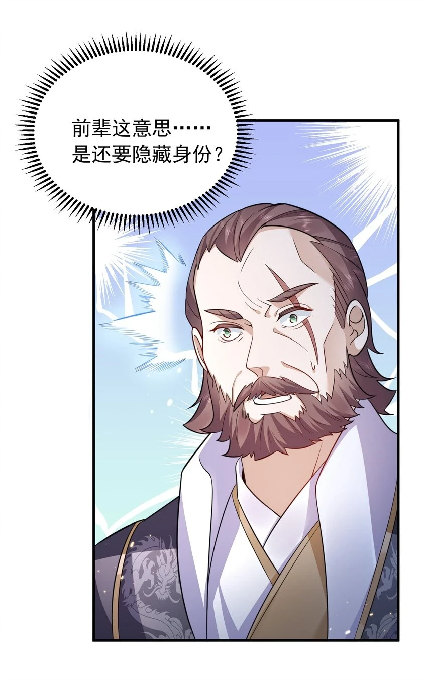 134 刷怪29