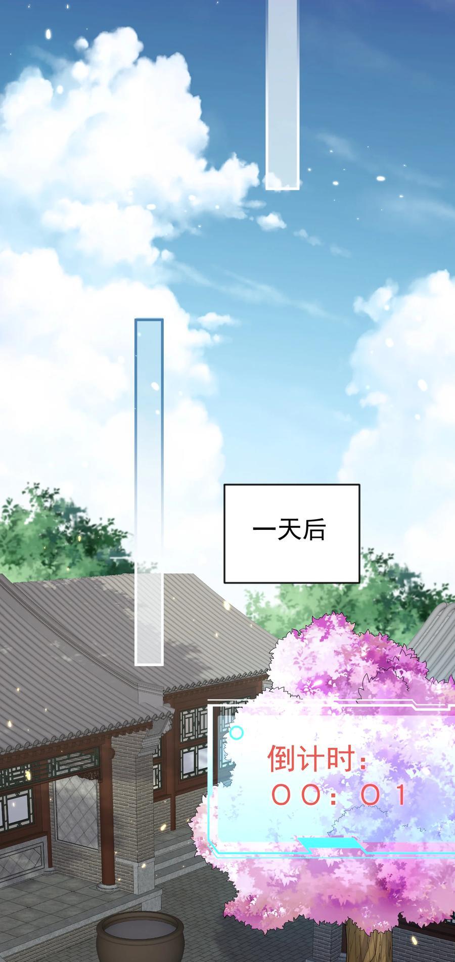 201 系统坑了我11