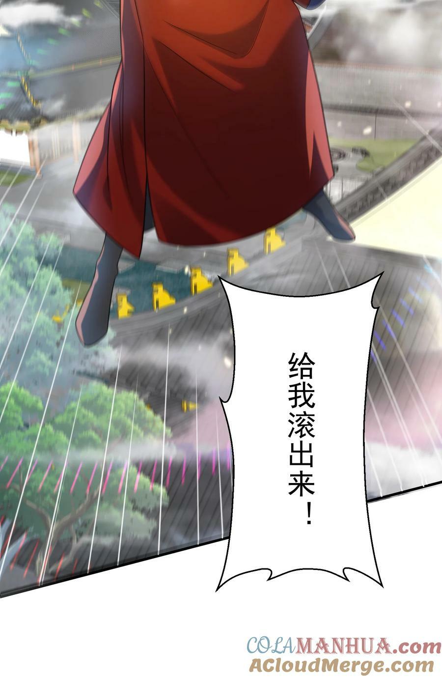 178 拜师之前先把师父打一顿30