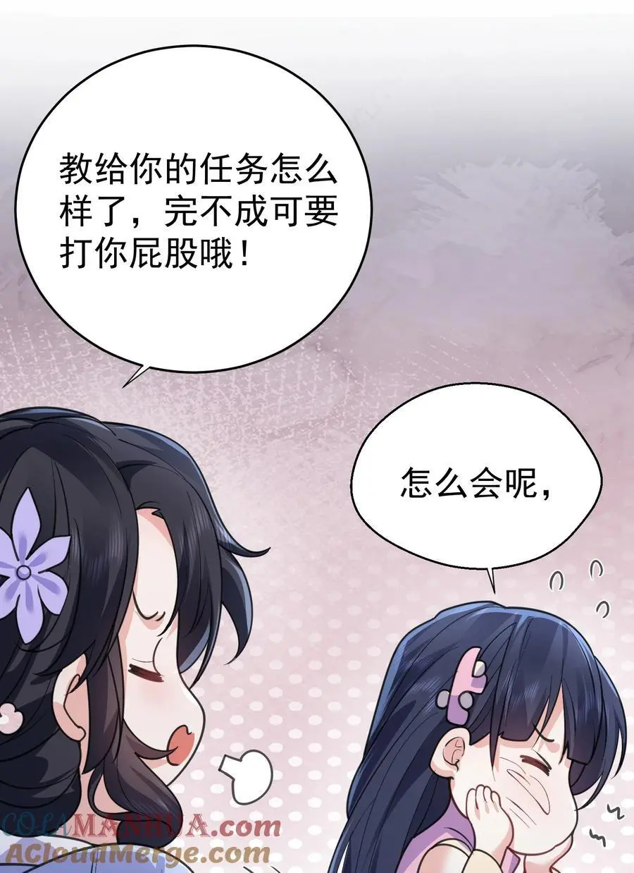 221 赤色鸳鸯肚兜15