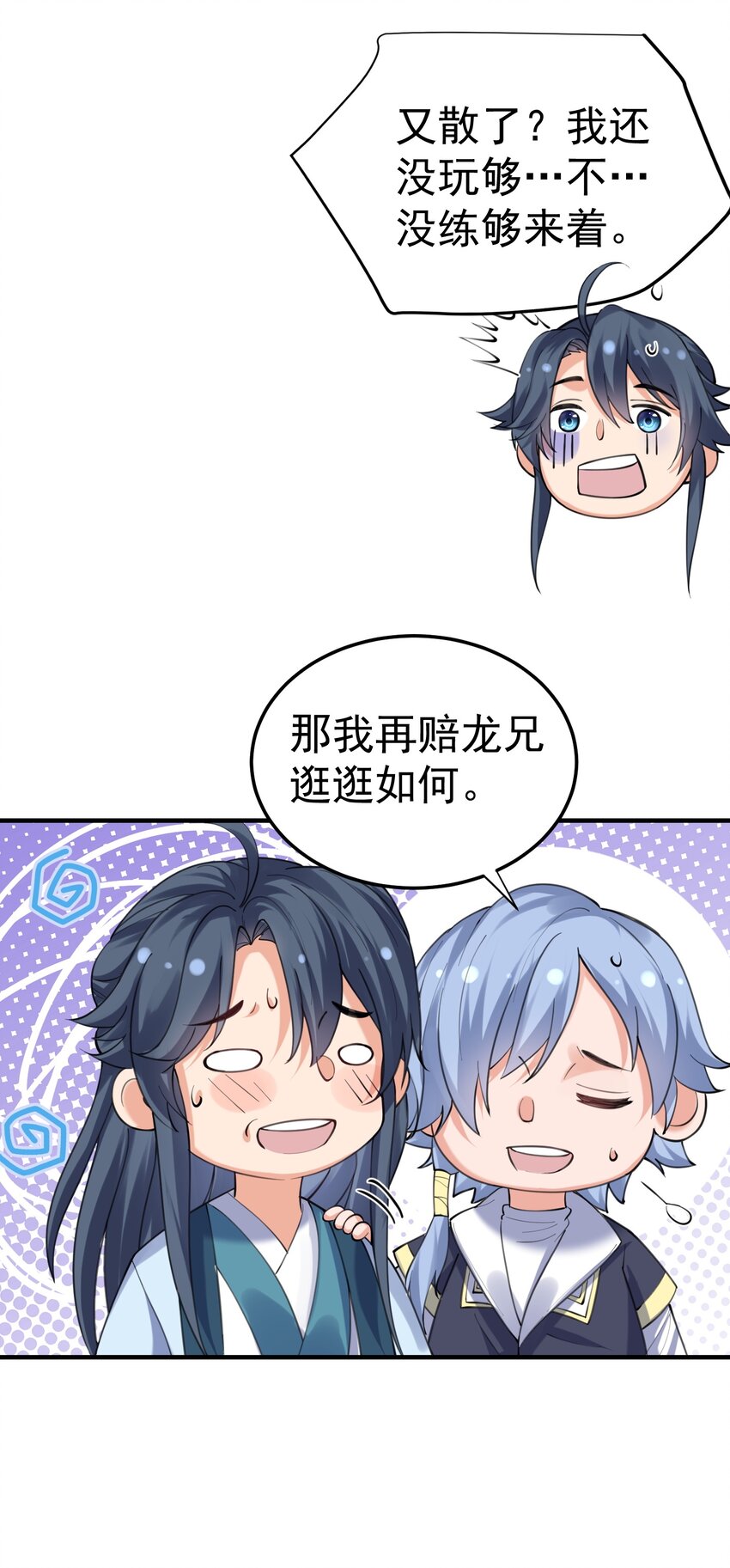 060 刘家变天15
