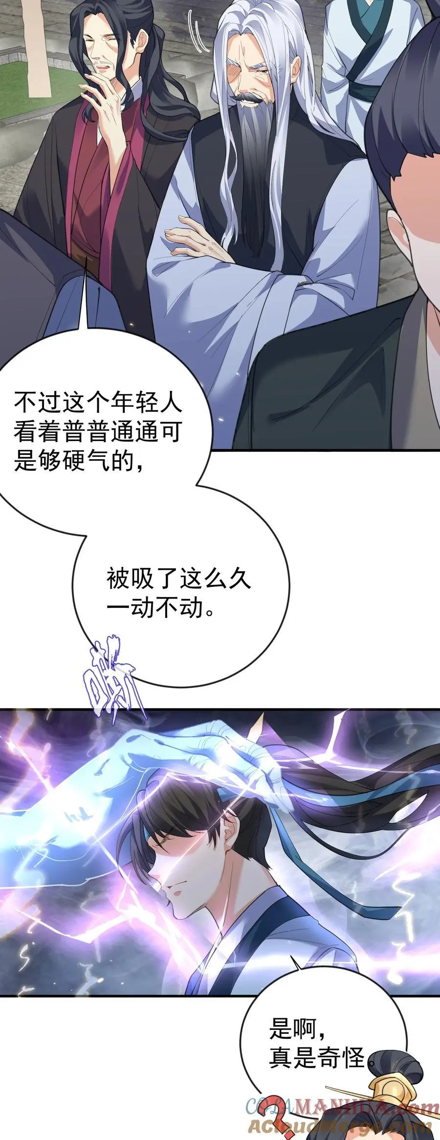214 放开那女孩，来吸我！36