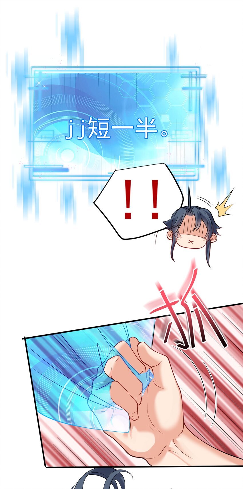 039 任务：收徒一万12