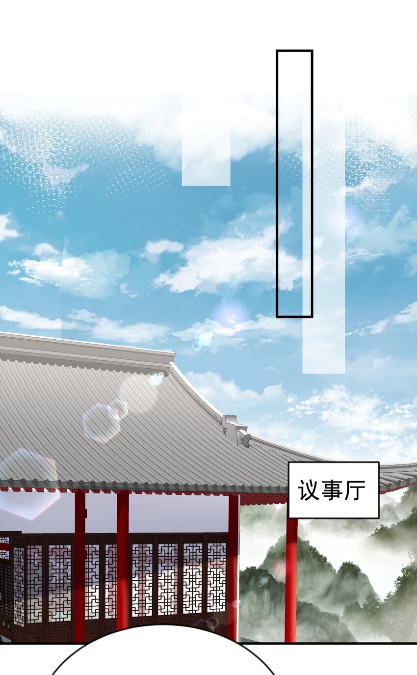 116 独孤仙尊收徒9