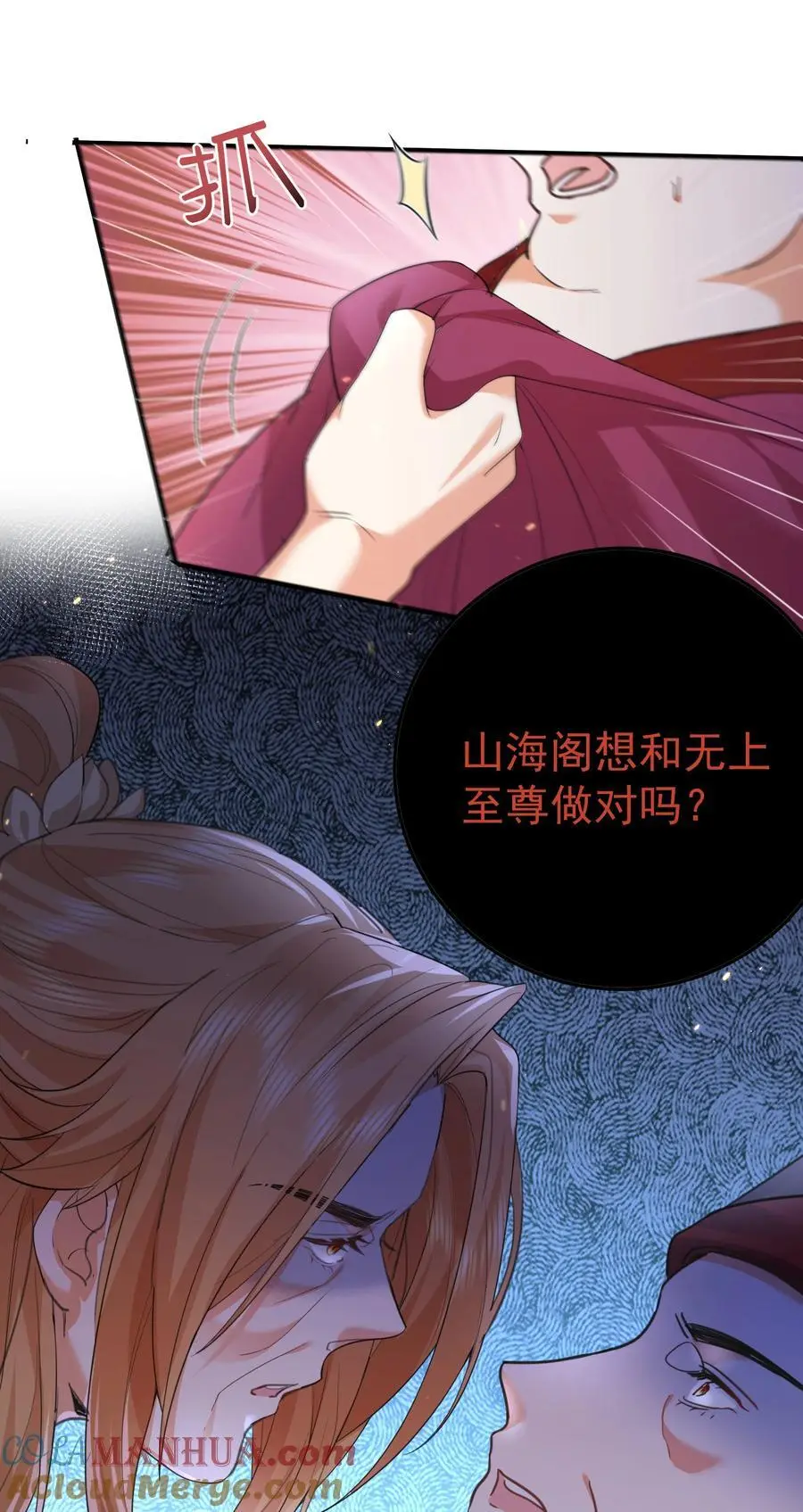 206 不愧是他48